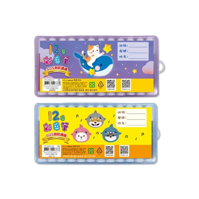 【珠友】彩色筆/12色(學生用品/美勞/水性彩色筆/上色工具/著色用具/學生文具/安全無毒)
