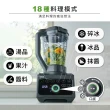 【德國百靈BRAUN】PowerBlend 9多動向智能調理機+隨行杯二入組(JB9/三杯升級組)