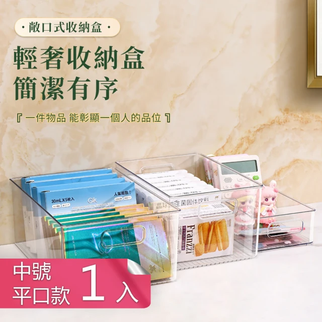 men life 絨布珠寶分格飾品盒(收納盒)優惠推薦