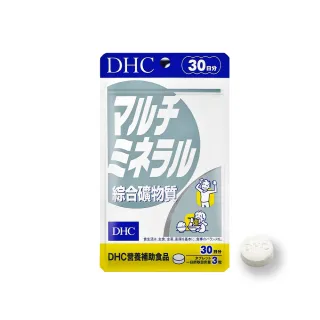 【DHC】綜合礦物質30日份(90粒/入)