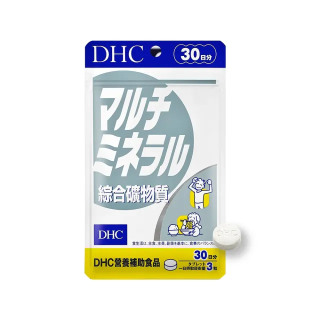 【DHC】綜合礦物質30日份(90粒/入)