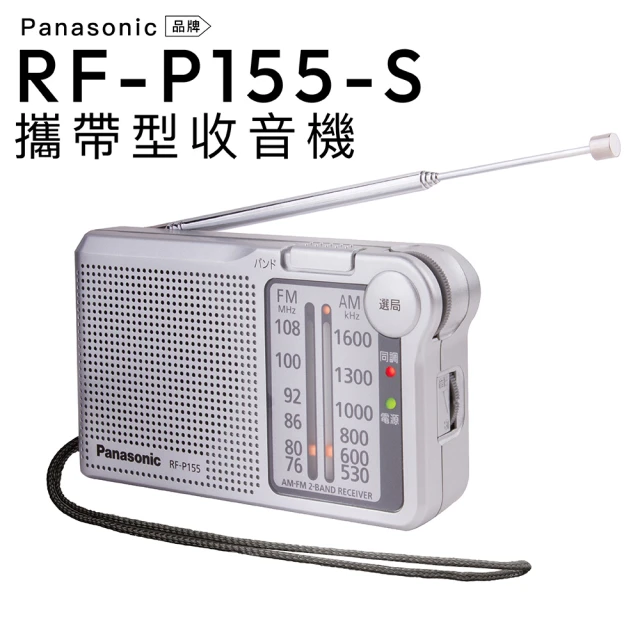 SAMPO 聲寶 AK-W2001UL 手提CD MP3 U