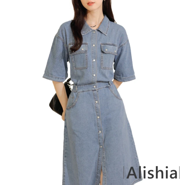 Alishia 時髦別緻復古收腰牛仔襯衫連衣裙 S-XL(現+預 藍色)