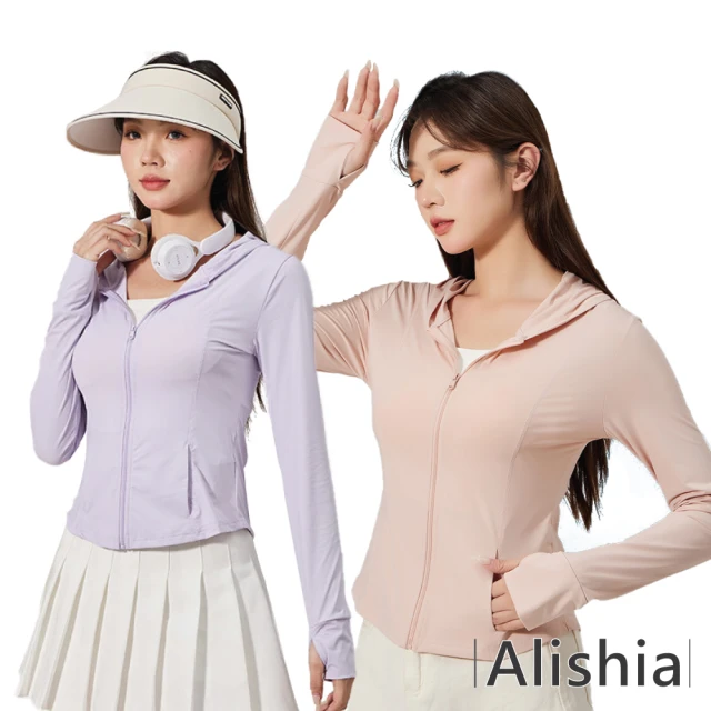 Alishia 外出型輕薄防曬功能透氣修身冰絲外套 M-2XL(現+預 粉 / 黑 / 白 / 灰 / 淺綠 / 紫)