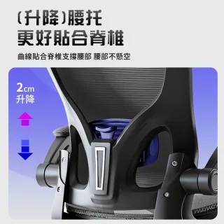 【AOTTO】高背透氣網布可後躺升降電腦椅(電腦椅 辦公椅 網椅 老闆椅)