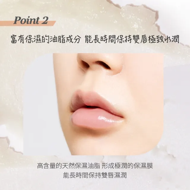 【ETUDE】薑糖極潤護唇膏 3.7g(無色護唇膏)