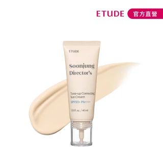 【ETUDE】純晶防曬校色飾底乳 40g(SPF50+ PA++++)
