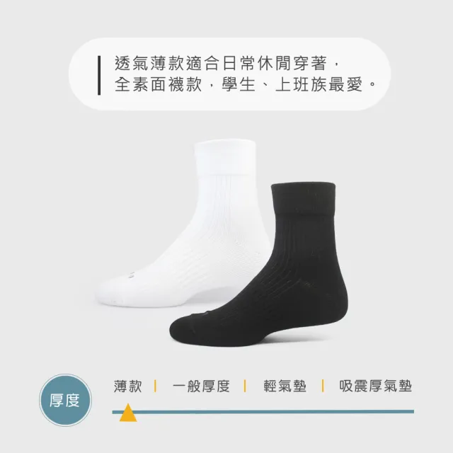 【PULO】9雙組 零著感無痕短襪(男女襪/短襪/學生襪/休閒襪/無痕襪/男襪/女襪/短襪/素色襪)