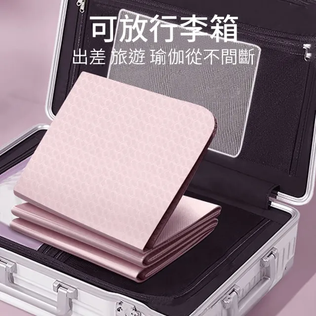 【灰熊厲害】TPE體位線6mm折疊瑜珈墊+腳蹬拉力器超值組(瑜伽墊 雙面防滑新升級版 皮拉提斯健身器)