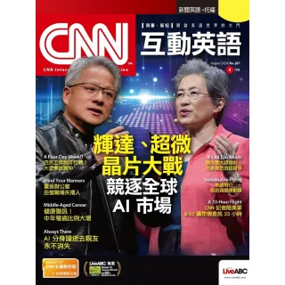 【momoBOOK】CNN互動英語2024年8月號 有聲版(電子雜誌)