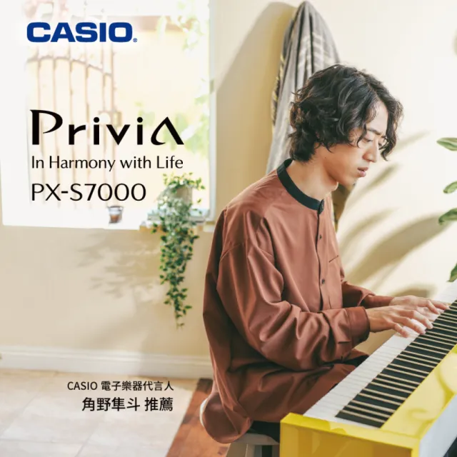 【CASIO 卡西歐】原廠直營PX-S7000HMC2晨曦黃/ATH-M30X含耳機(木質琴鍵 數位鋼琴)