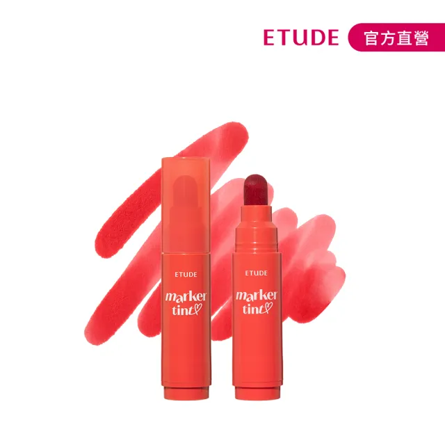 【ETUDE】鮮嫩欲滴果汁唇筆 3.5g