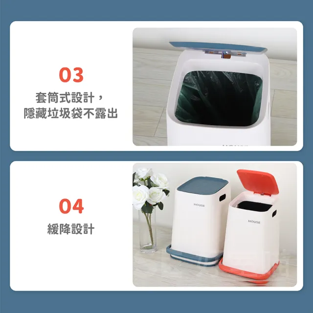 【HOUSE 好室喵】荔枝紋套筒式緩降垃圾桶-附內桶-7L  2入 隨機色