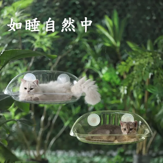 【古德斯】雲朵懸浮貓窩(貓咪吊床 貓吊床 貓掛床 貓跳臺 寵物吊床)