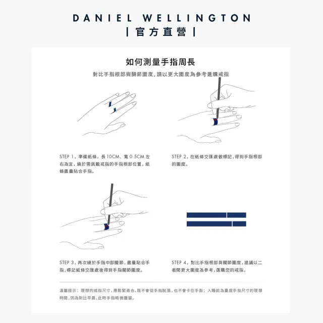 【Daniel Wellington】DW 戒指 Emalie Ring 經典雙色戒指 玫瑰金x黑(DW00400314)