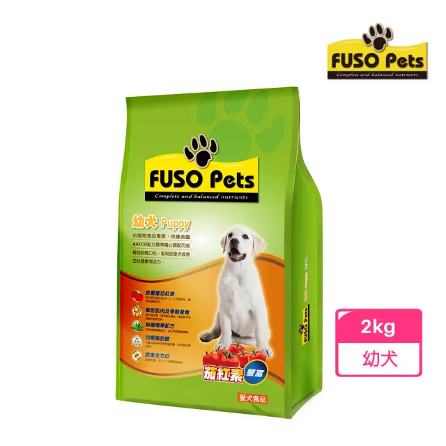 【福壽】FUSO Pets福壽犬食-幼犬2Kg(狗飼料 狗糧 寵物飼料 狗乾糧)