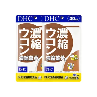 【DHC】濃縮薑黃30日份2入組(60粒/入)