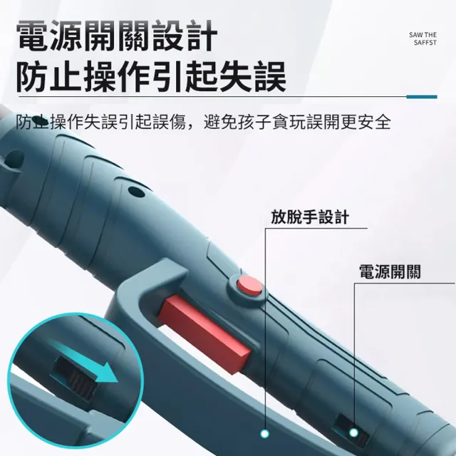 【Ogula 小倉】鋰電高枝桿 高空桿支架 1.3-2.5自由伸縮桿(高枝鋸延長桿/電鏈鋸支架)