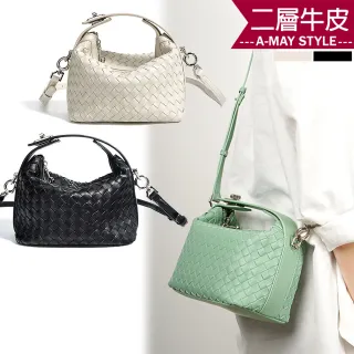 【Amay Style 艾美時尚】現貨 真皮女包 側肩包 斜背包 腋下包 時髦設計感柔軟牛皮手提肩背編織包(黑)