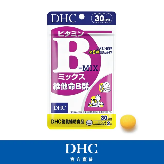 【DHC】維他命B群30日份(60粒/入)