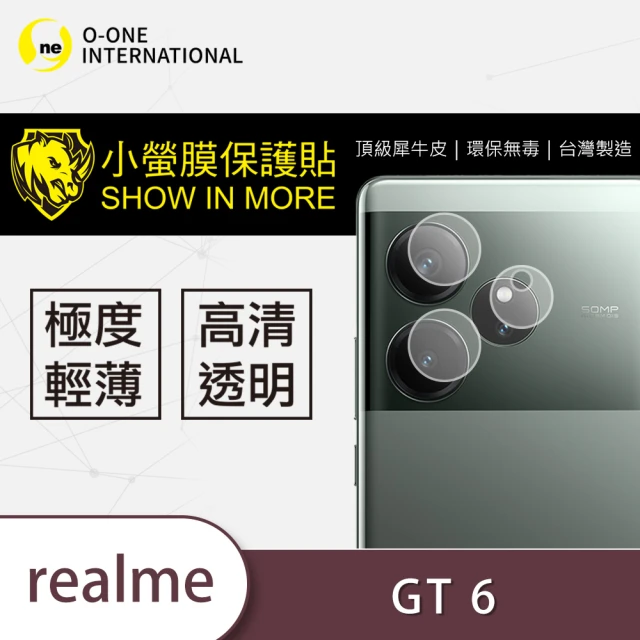 o-one realme GT6 鏡頭保護貼2入