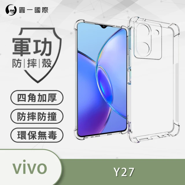 o-one vivo Y27 軍功防摔手機保護殼