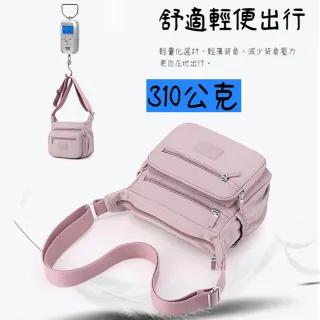 【MoonDy】雙11 包包 女包 包包女 斜背包女 側背包女 多隔層尼龍包包 防水包 尼龍包 雨傘斜背包