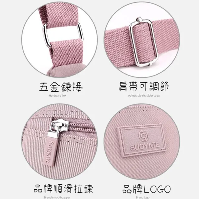 【MoonDy】雙11 包包 女包 包包女 斜背包女 側背包女 多隔層尼龍包包 防水包 尼龍包 雨傘斜背包