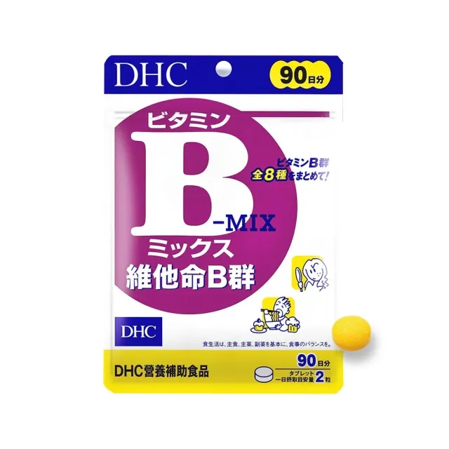 【DHC】維他命B群90日份2包組(180粒/包)