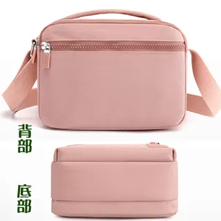 【MoonDy】包包 媽媽阿姨的最愛 禮物  方包 防水包包 裝長夾 多夾層 斜背包女 側背包女 女