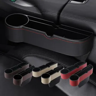 【Dep】皮革包邊汽車座椅縫隙儲物盒 車載中控夾縫收納盒 預留充電線孔 車用水杯置物架 車載置物盒 新年禮物