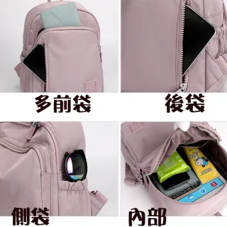 【MoonDy】包包 包包女 包包 後背包女 小包包 旅行包 尼龍包包 包包女韓版 包包背帶 防水 