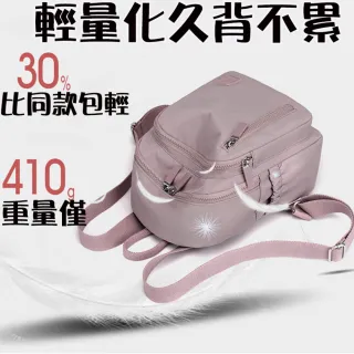 【MoonDy】包包 包包女 包包 後背包女 小包包 旅行包 尼龍包包 包包女韓版 包包背帶 防水 