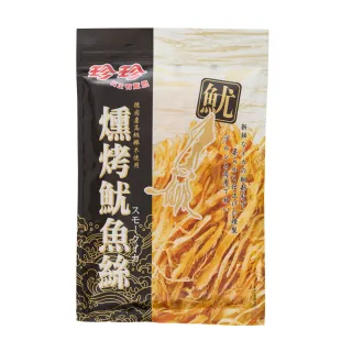 【珍珍】燻烤魷魚絲(75g/包)