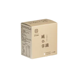 【熙舍精品咖啡】極品純拿鐵 低糖三合一(18g*12入)