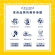 【L’Occitane歐舒丹】官方直營 杏仁緊膚凝霜/身體乳200ml(身體保養/保濕)