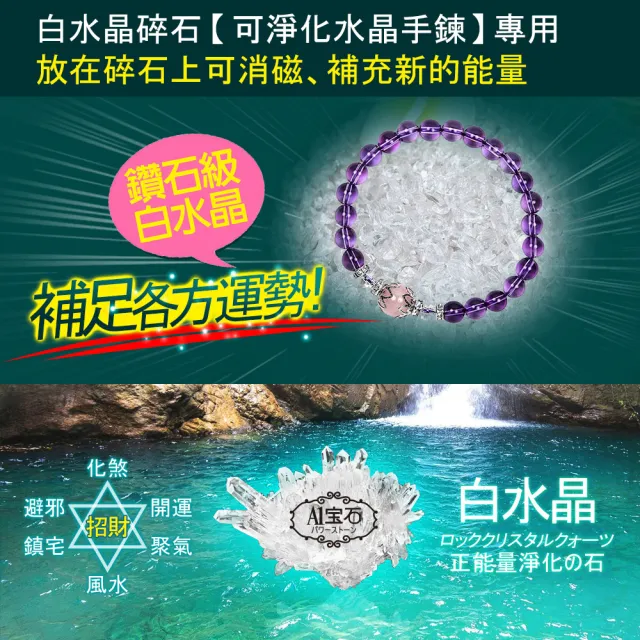 【開運億姊】紫水晶手鍊/紫晶/（白硨磲）能量晶鑽水晶手鍊(旺九紫離火運)