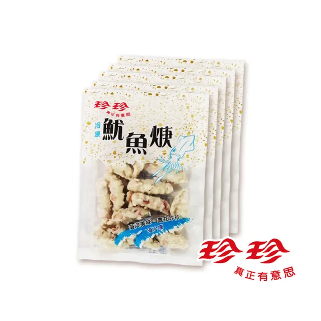 【珍珍】魷魚焿(160g)