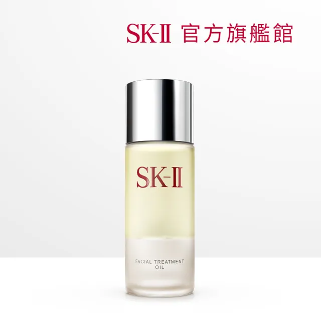 【SK-II】官方直營 青春修護精萃油 50ml