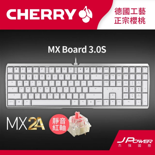 Cherry Cherry MX Board 3.0S MX2A 白正刻 靜音紅軸(Cherry MX3.0S 二代軸 白 正刻 靜音紅軸)