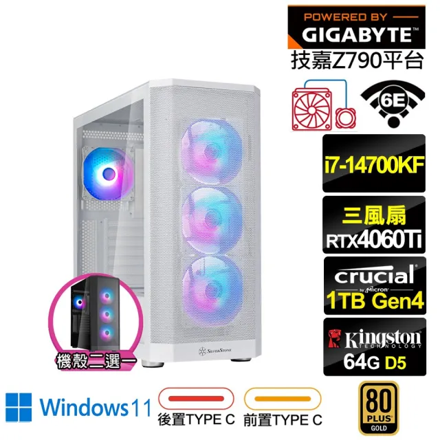 【技嘉平台】i7廿核GeForce RTX 4060TI Win11{英雄K6ECW}水冷電競電腦(i7-14700KF/Z790/64G/1TB/WIFI)