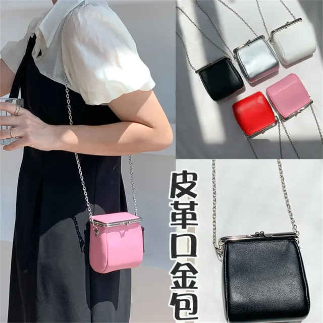 【MoonDy】雙11 包包 包包女 鏈條包包 口金包 小廢包 韓版包包 女包 新款 斜挎包 小眾包包 單肩