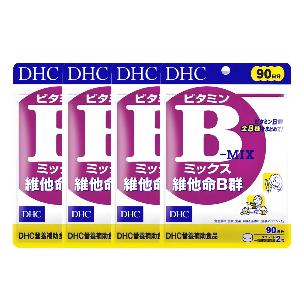 【DHC】維他命B群90日份4包組(180粒/包)