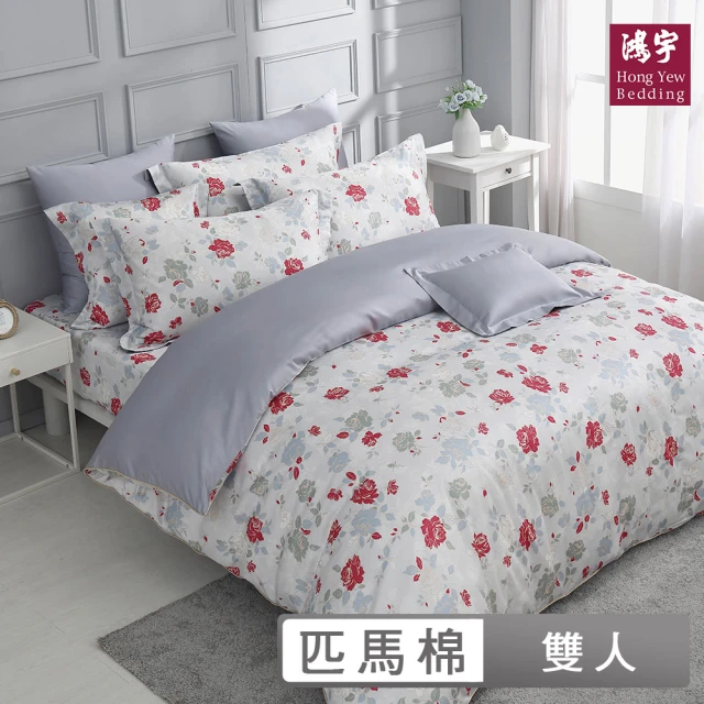 Simple Living 台灣製600支臻品雙翼天絲被套床