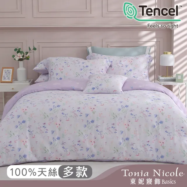 【Tonia Nicole 東妮寢飾】環保印染100%萊賽爾天絲兩用被床包組(雙人/多款任選)