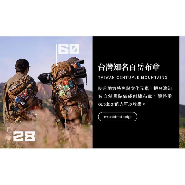 SHANER Bagself-魔鬼戰術包-60L大款(戶外背包 露營背包 戰術背包 休閒背包 求生