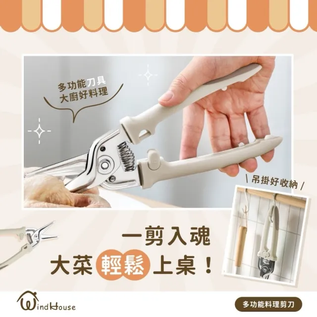 【2026】寶寶食物剪刀推薦ptt》10款高評價人氣品牌排行榜 | BALIMAN情報局