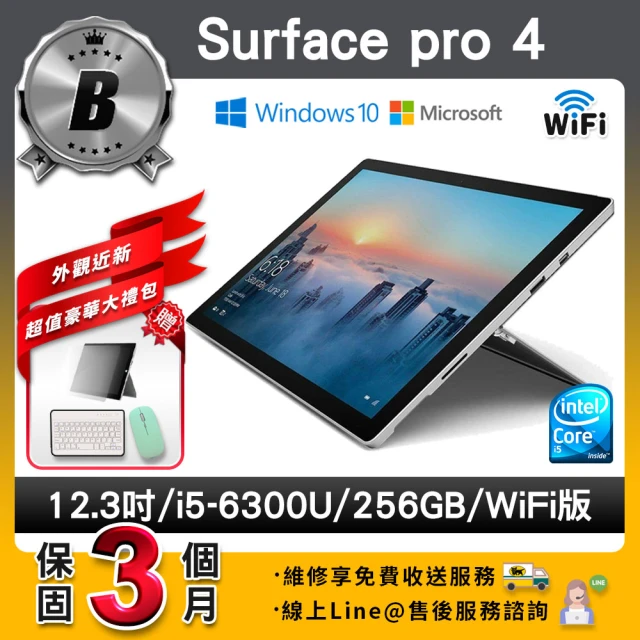 Microsoft 微軟 B級福利品 Surface Pro