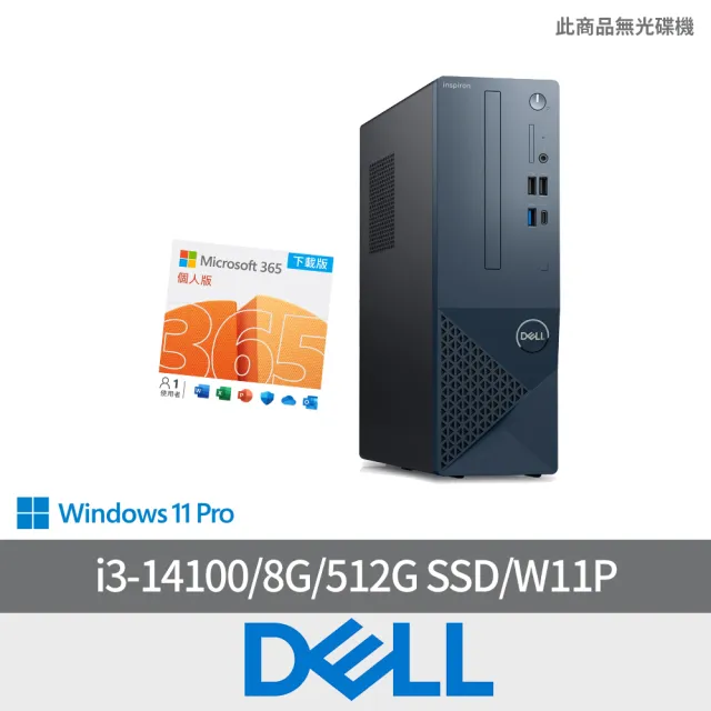 【DELL 戴爾】微軟M365組★i3四核桌上型電腦(Inspiron 3030S-P1308BTW/i3-14100/8G/512G SSD/W11P)