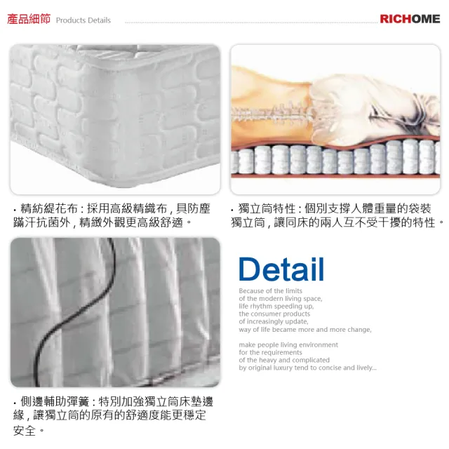 【RICHOME】【RICHOME】單人加大3.5呎獨立筒床墊(厚度22cm 台灣製造 BE16)